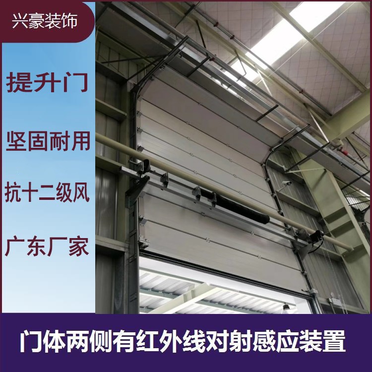 工業(yè)提升門滑升門廠房電動(dòng)抗風(fēng)大門